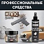 Удалители ржавчины КППС SUPER (250г) + КППС SPRAY (250мл)